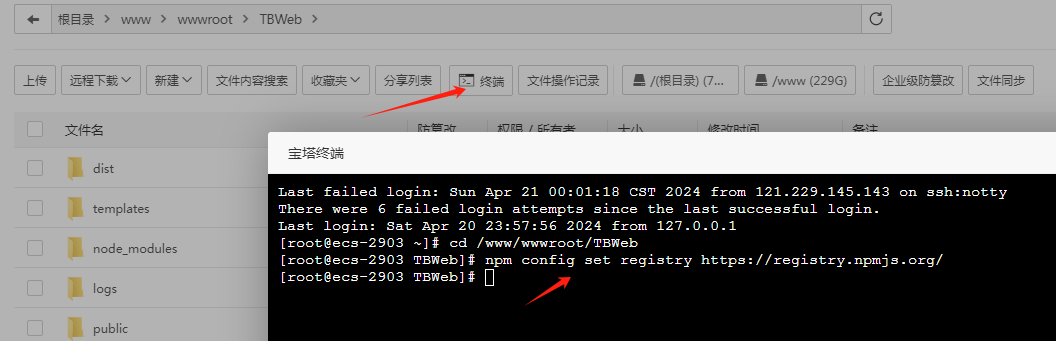 99AI3.3二开稳定版（NineAi内核升级）免授权无后门AI系统源码下载及详细安装教程 - 宋马