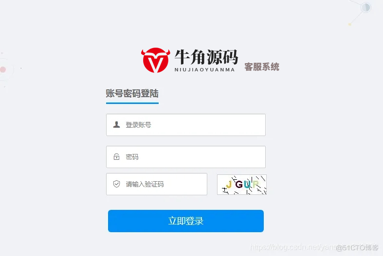 Java 开发在线客服系统｜企业网站官网客服系统｜网页聊天咨询客服 - 宋马社区