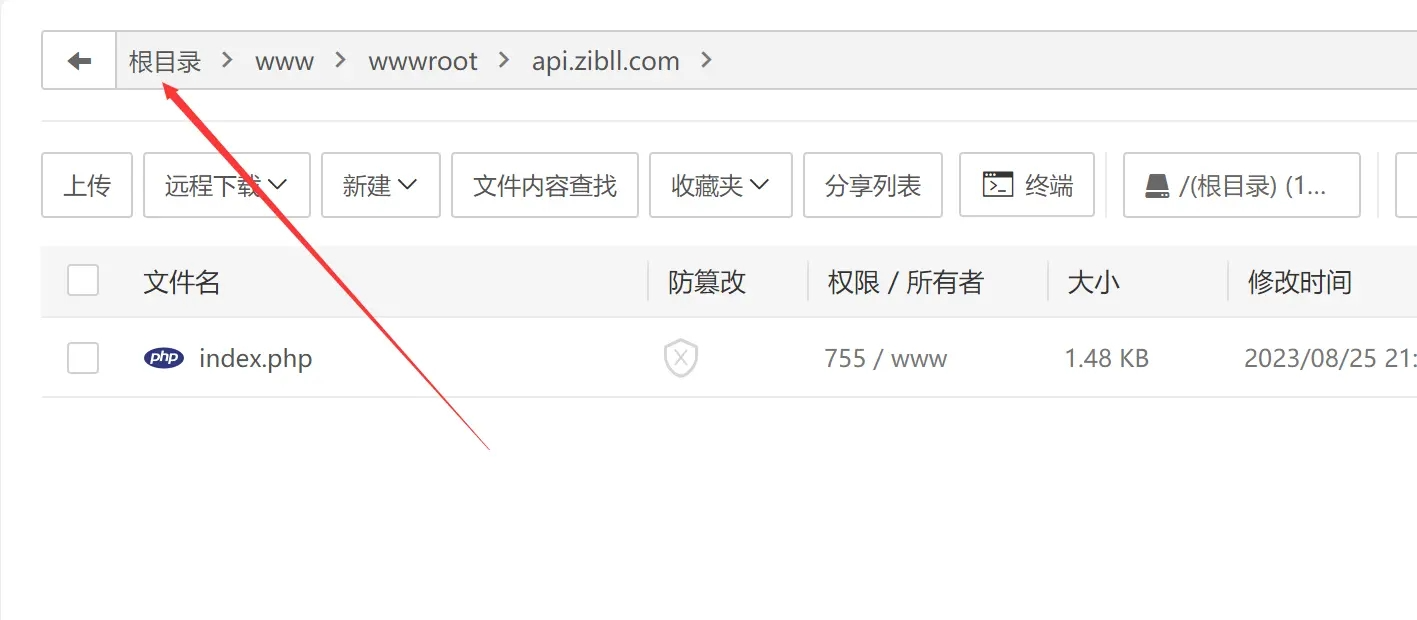 zibll-V7.7最新版完美破解授权可用（含主题+教程）