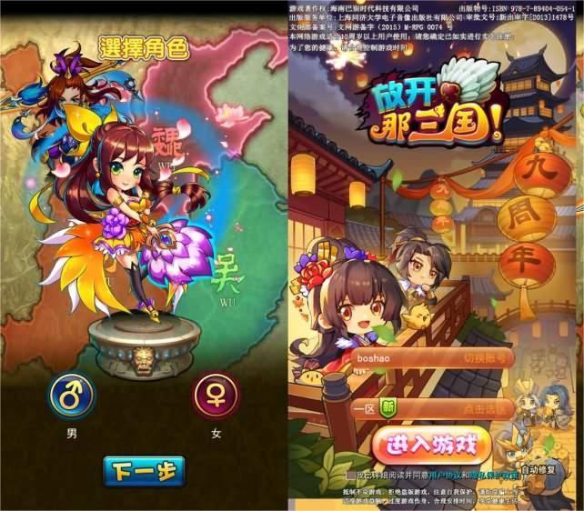 [手游] 【放开那三国巅峰白金版】稀有卡牌回合手游最新整理Linux手工服务端+安卓苹果双端 - 宋马社区