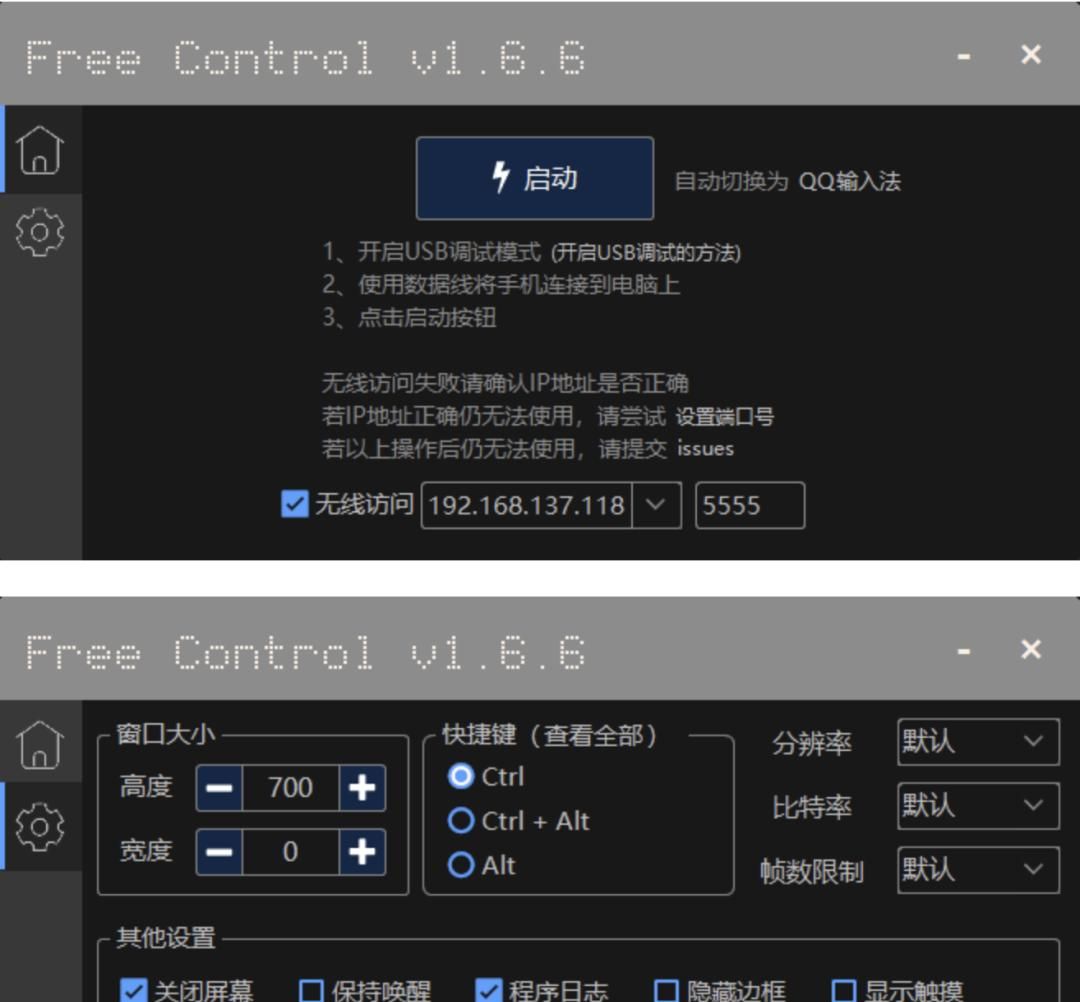 推荐 4 个 yyds 的开源项目