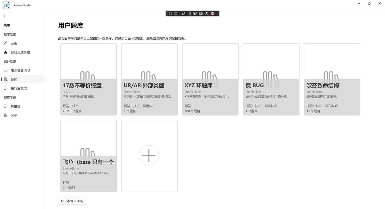 13个精选开源推荐系统及算法，值得收藏