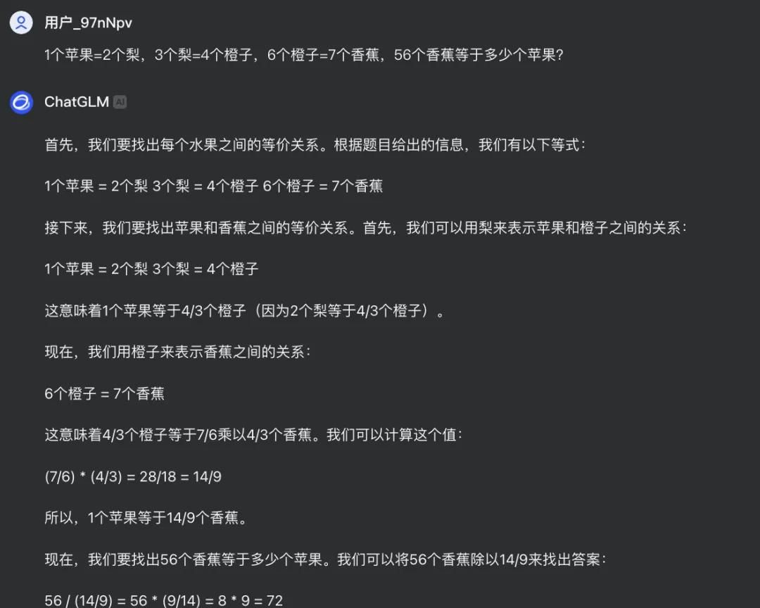 牛逼哄哄！推荐一个最近爆火的开源项目