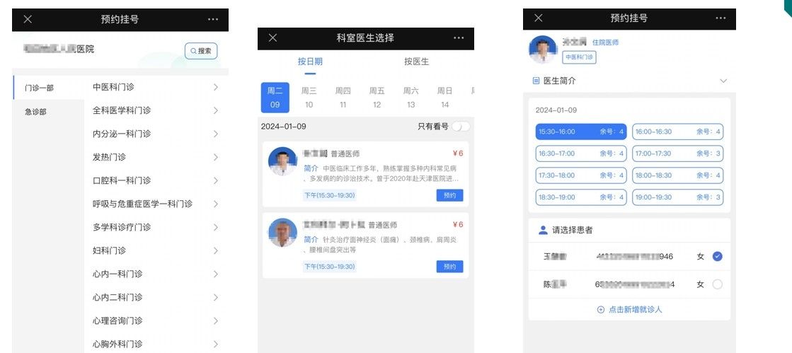 医院HIS、LIS、PACS、智慧医院源码，全开源，无加密，可自由二开