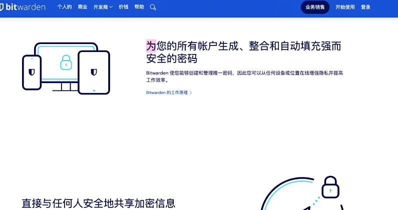 还在用国产流氓软件？拥抱开源！5款良心开源软件推荐