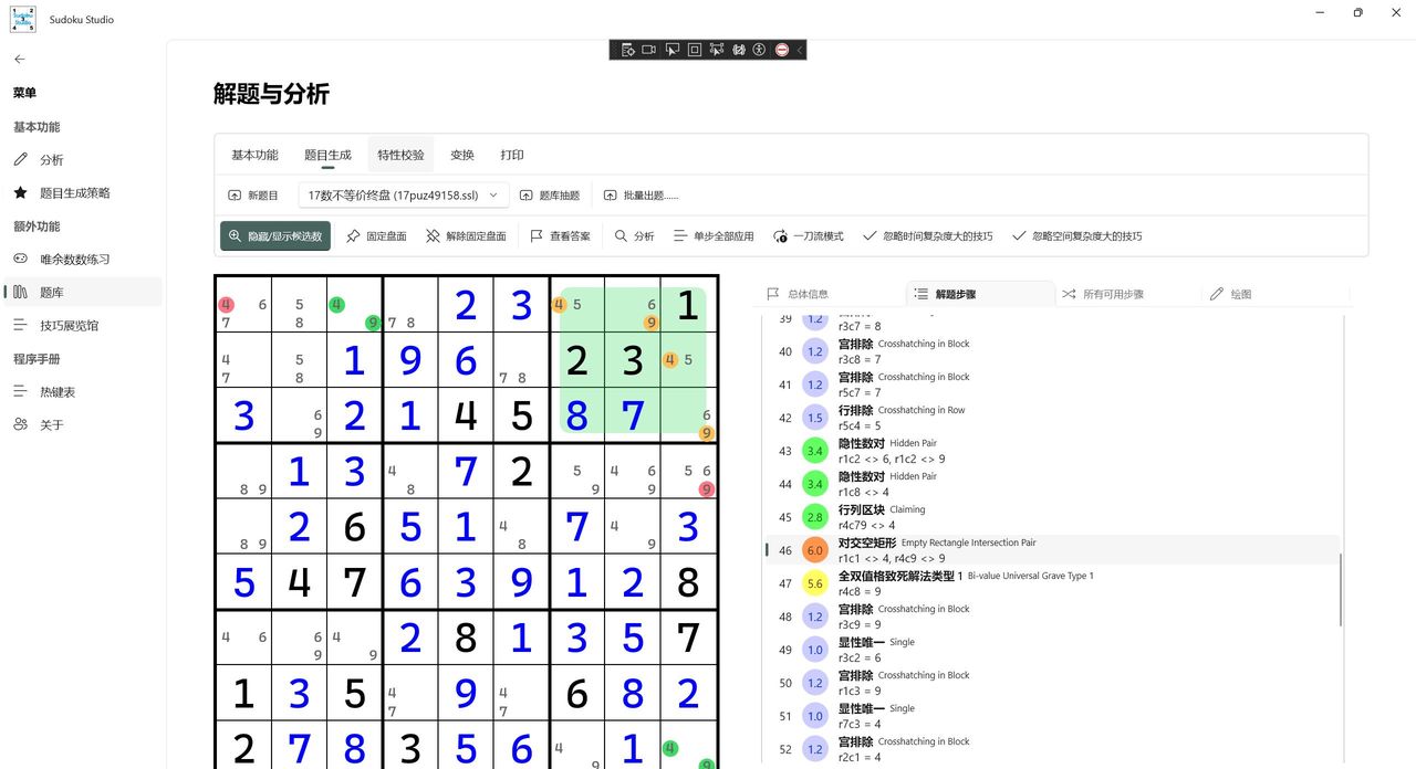 13个精选开源推荐系统及算法，值得收藏