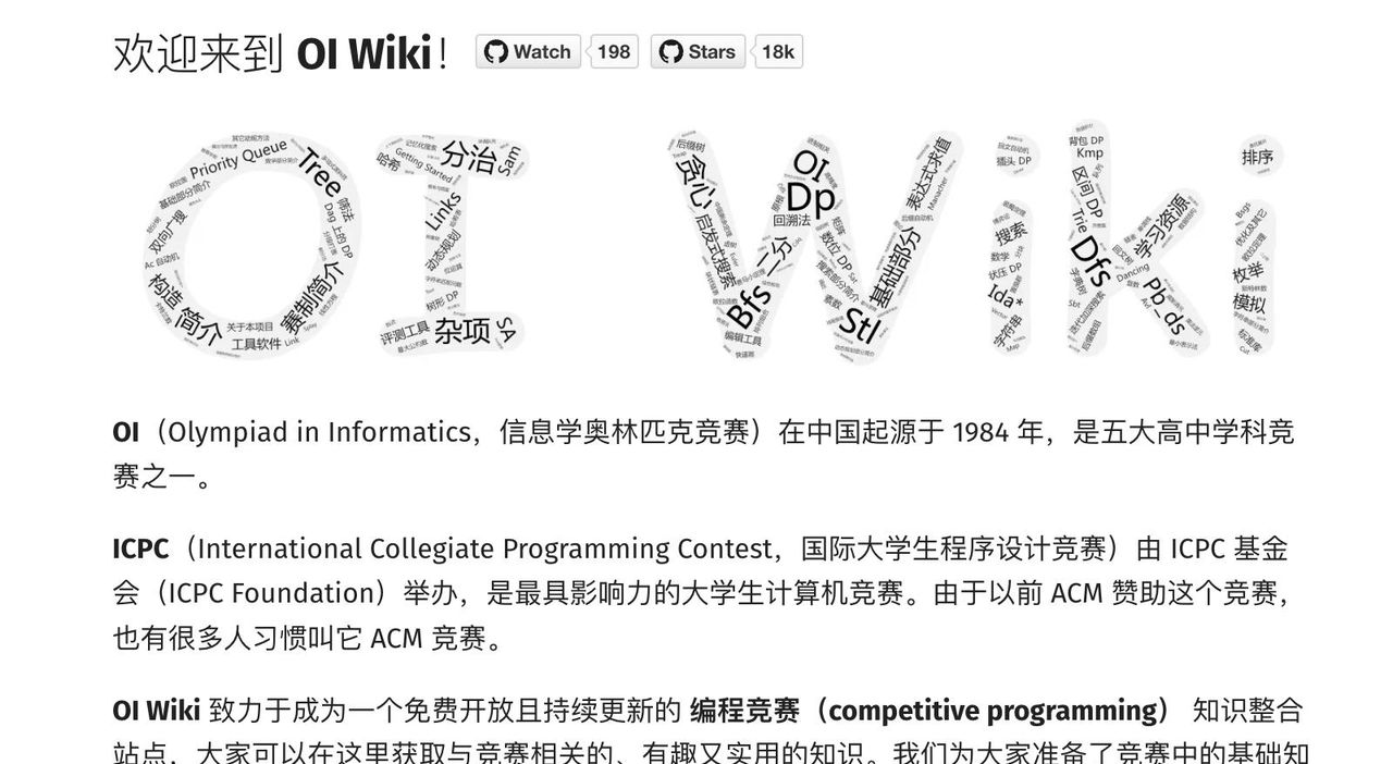 2024年7月精选-30个值得学习的开源项目🎉