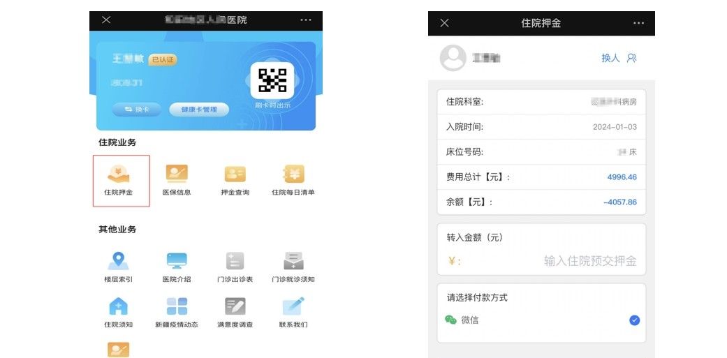 医院HIS、LIS、PACS、智慧医院源码，全开源，无加密，可自由二开