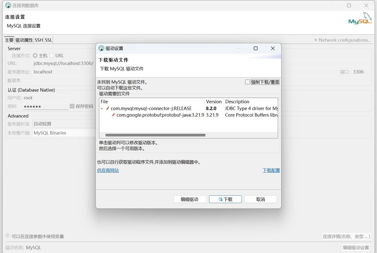 开源推荐：一款高颜值，好用，占用内存小数据库工具和 SQL 客户端