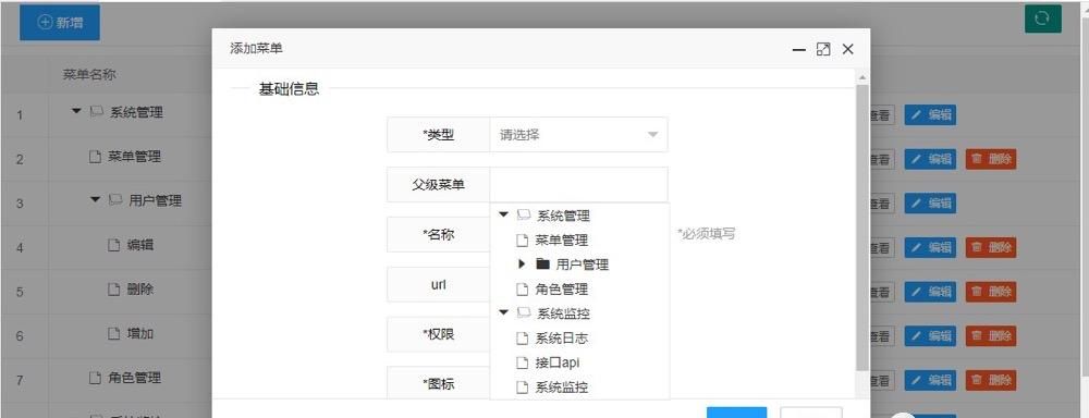 【推荐】强&牛！一款开源免费的功能强劲的代码生成器系统！