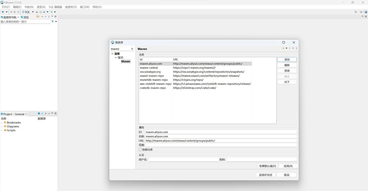 开源推荐：一款高颜值，好用，占用内存小数据库工具和 SQL 客户端