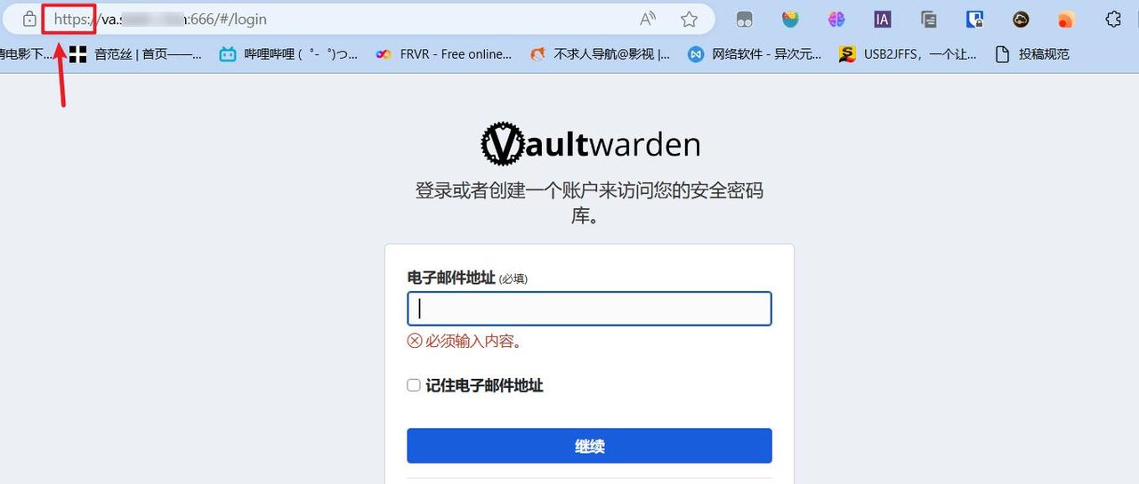 使用极空间Docker快速部署自托管密码管理器 『 Vaultwarden』