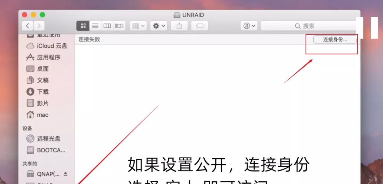 Unraid安装+Jellyfin影音服务器部署!让你一次入门Unraid NAS系统