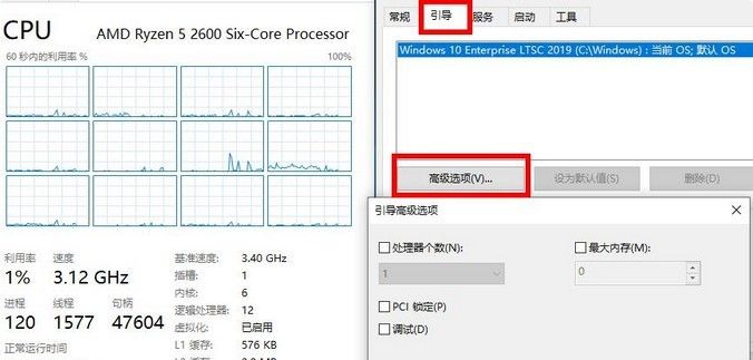 所有win10电脑请看：这样设置3项，电脑运行显著提升