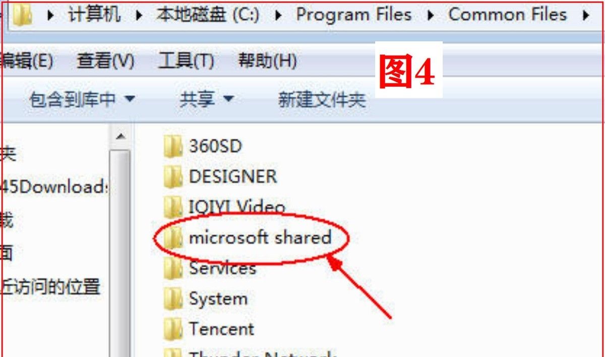 一招解除Office Word 2007启动时提示“设置”的烦恼