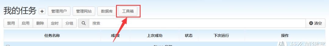 开源&Docker ：再说自动化了，一个docker搞定你90%的登录与签到
