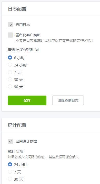 使用 AdGuard Home 自建 DNS 去广告、防污染，软件详细设置教程