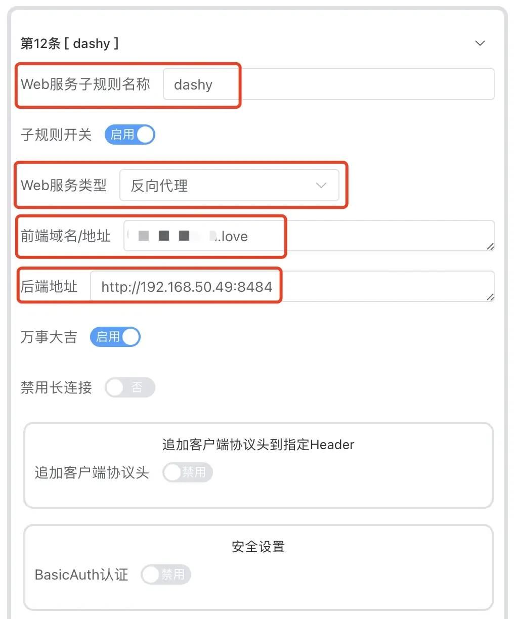 Docker ：无比炫酷，近乎全能的监控面板：Dashy保姆级搭建教程