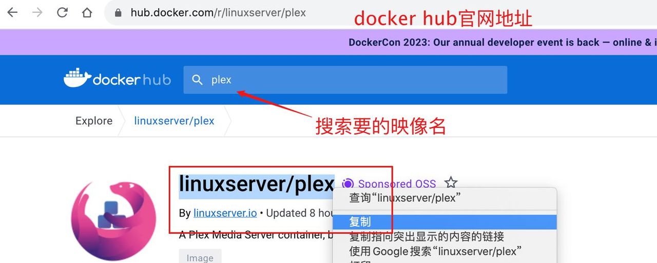 玩转Docker，独立部署容器不求人！威联通Docker入门实操指南