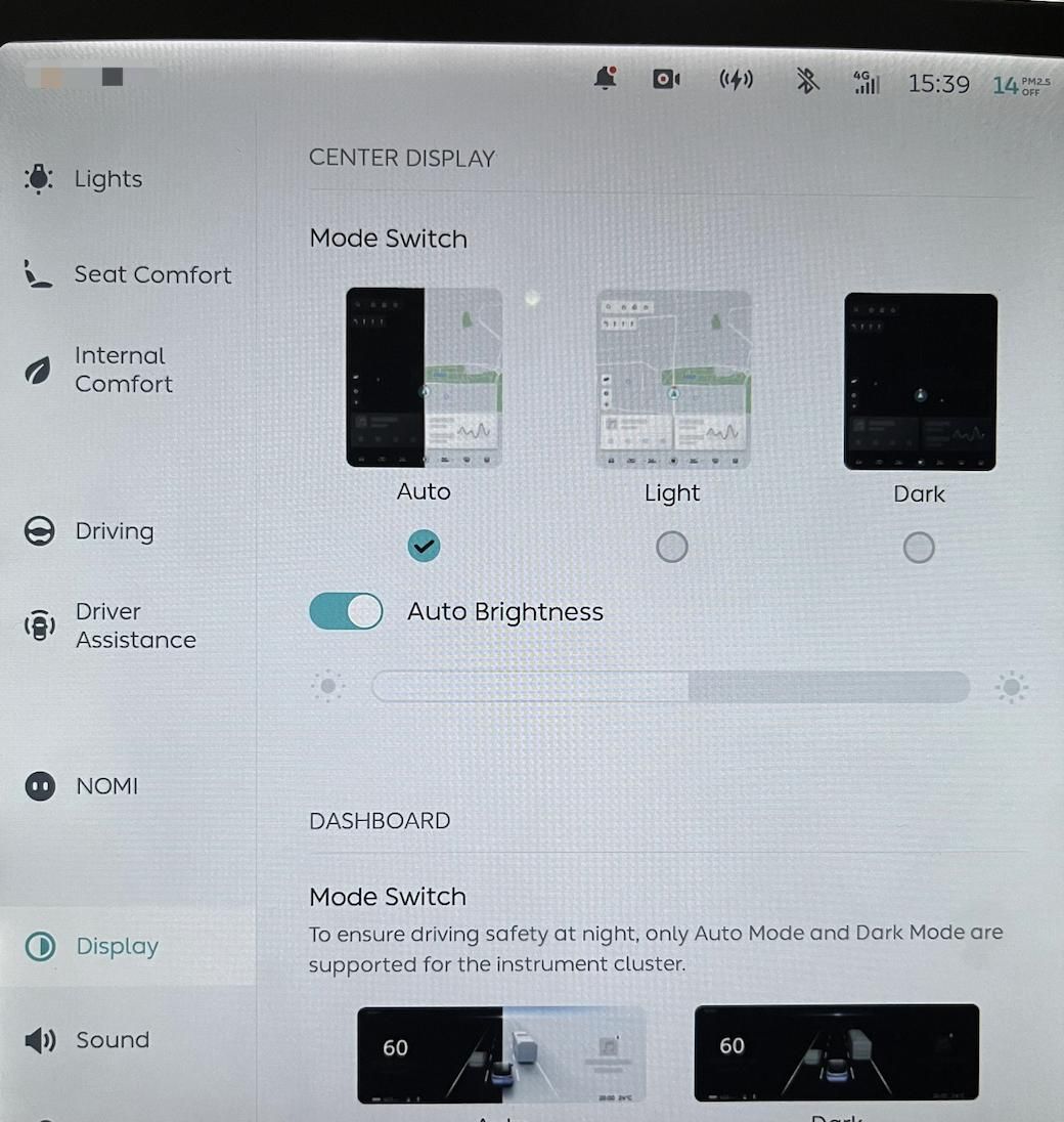 智能座舱产品模块之一：设置 - 宋马