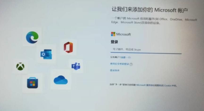 新机预装Windows11系统暨解封系统设置操作教程