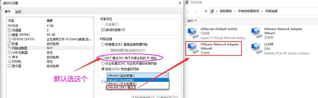 VMware虚拟机，超详细优化设置教程