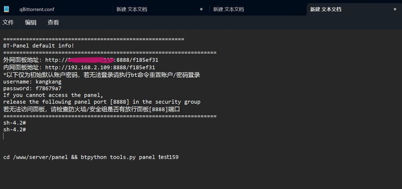 原来Docker这么好用，绿联DX4600,Docker上手实际操作体验