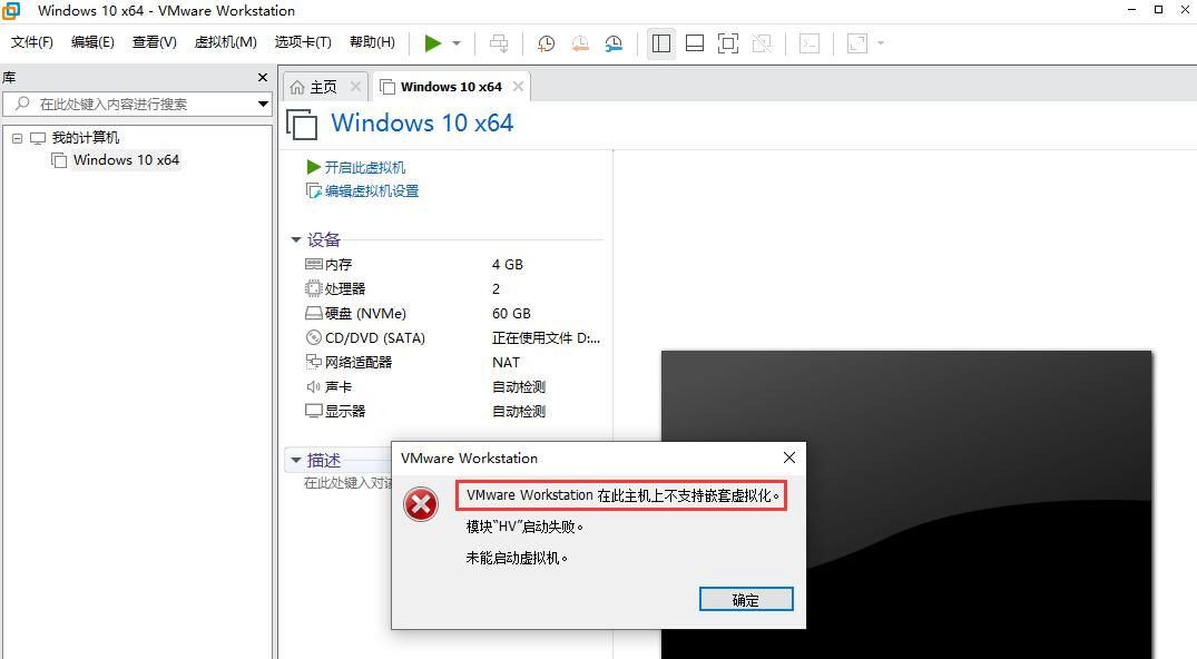 VMware虚拟机，超详细优化设置教程