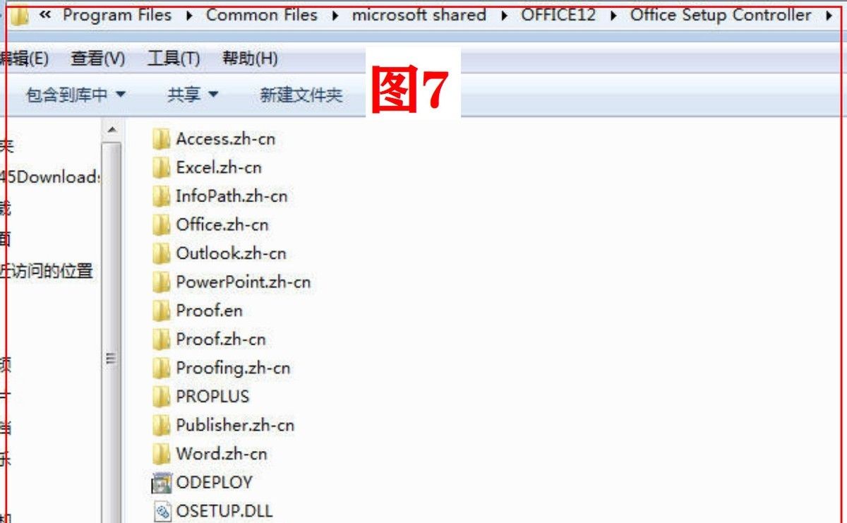 一招解除Office Word 2007启动时提示“设置”的烦恼