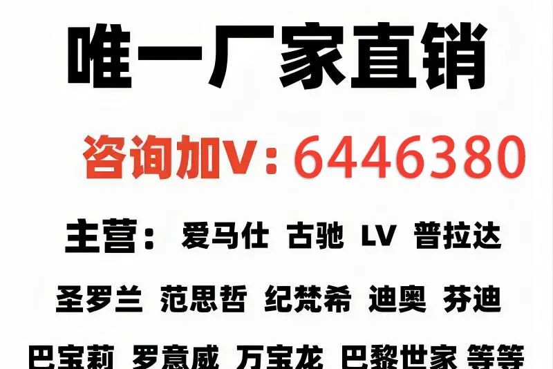 盘点2024年北京假名牌市场，推荐10个购买渠道 - 宋马社区