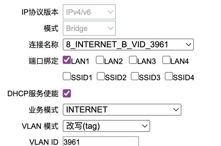 光猫配置教程，设置桥接，开启upnp/ipv6，自定义iptv端口