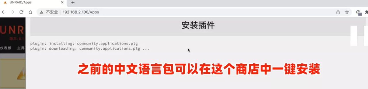 Unraid安装+Jellyfin影音服务器部署!让你一次入门Unraid NAS系统
