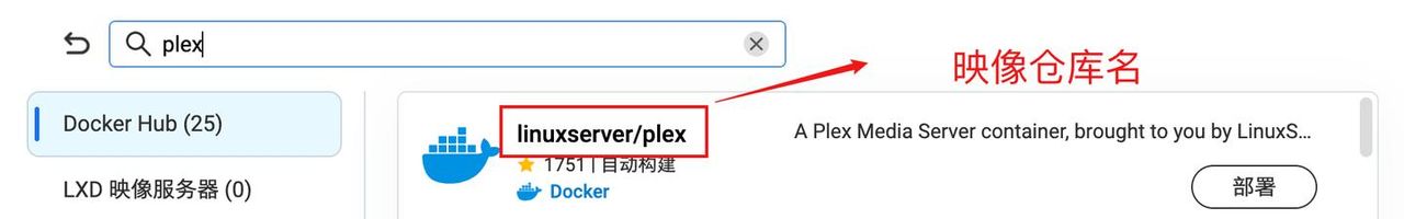 玩转Docker，独立部署容器不求人！威联通Docker入门实操指南