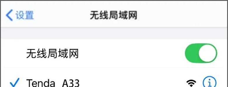 无线网WIFI信号扩展器设置教程