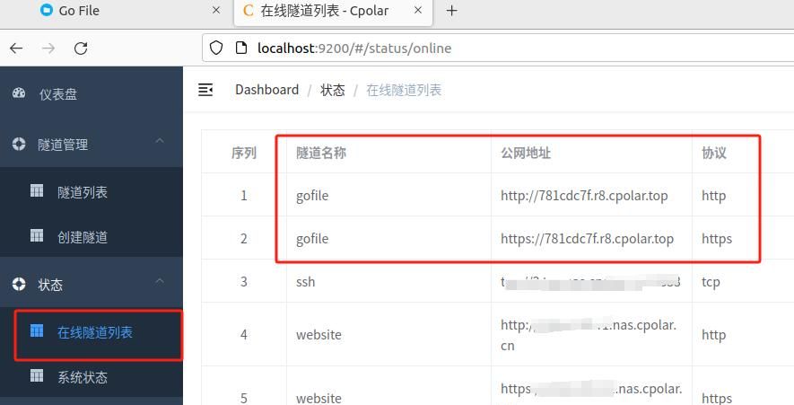 开源轻量级文件分享服务Go File本地Docker部署与远程访问