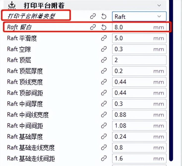 「3D打印入门」Cura切片设置（初级）