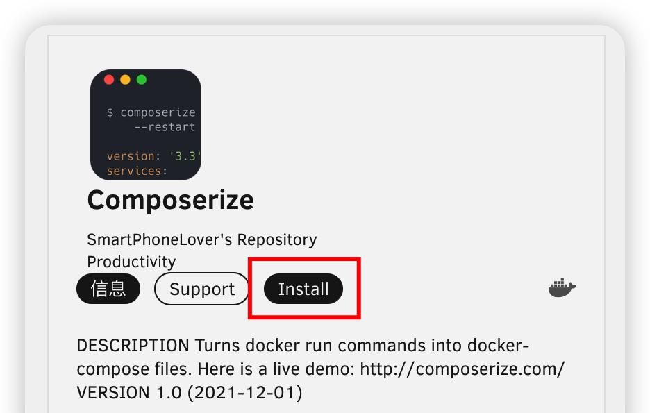 天下再无难部署的Docker Compose——docker run命令一键转化