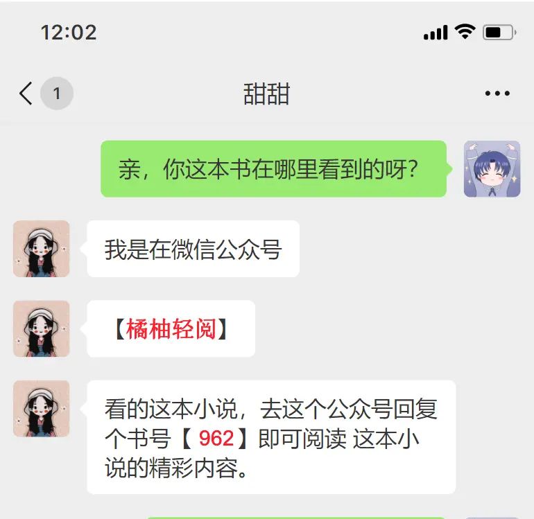 隧末：放弃拯救大唐，我转战瓦缸山李渊林凡一口气看完_书荒时期必读情感力作李渊林凡《隧末：放弃拯救大唐，我转战瓦缸山》 - 宋马社区