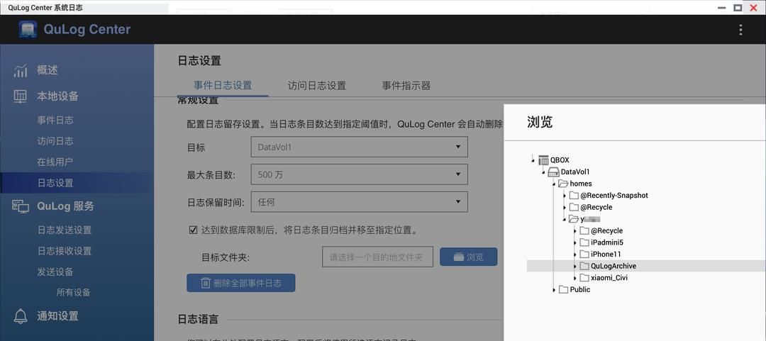 新NAS到手后，你必定要学会的9个设置，威联通和群晖都是这样的。