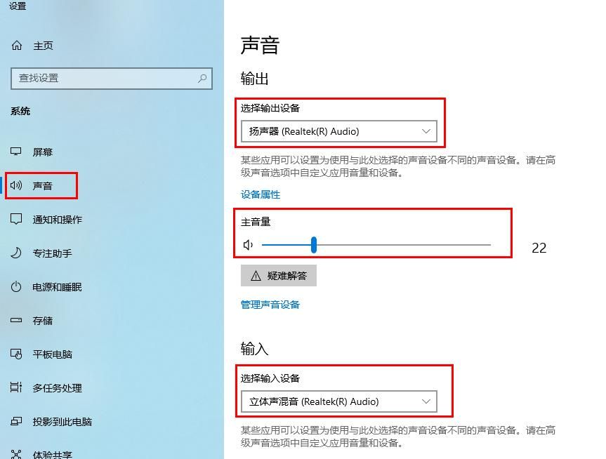 第十一课 电脑常用显示设置