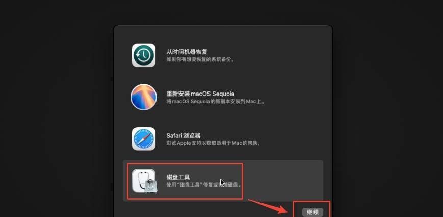 万物皆可Docker，在NAS上一键部署最新苹果MacOS 15系统