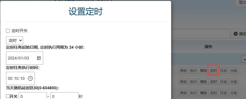 开源&Docker ：再说自动化了，一个docker搞定你90%的登录与签到
