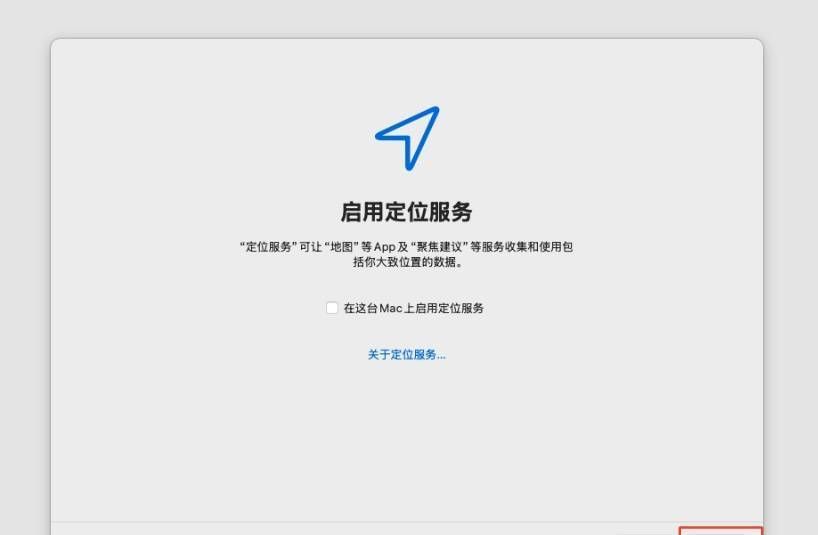 万物皆可Docker，在NAS上一键部署最新苹果MacOS 15系统