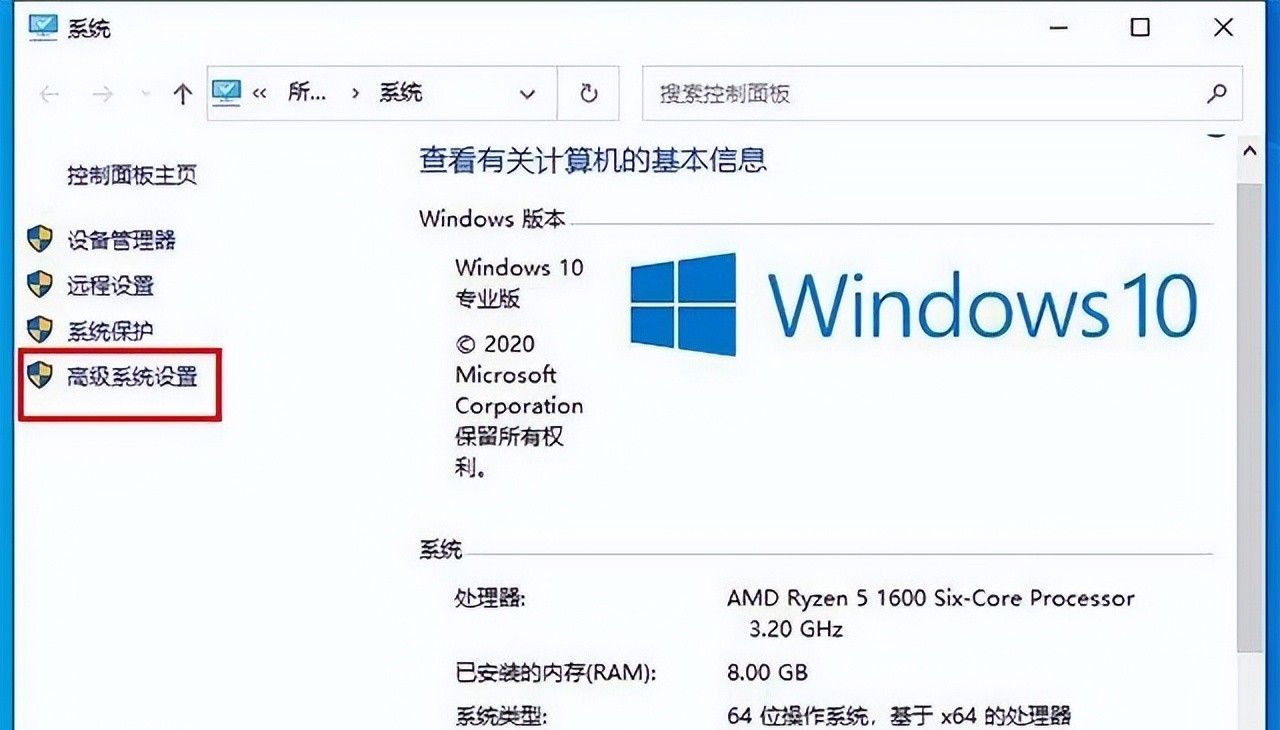 设置虚拟内存的最佳方法是什么?Win10系统虚拟内存设置图形教程