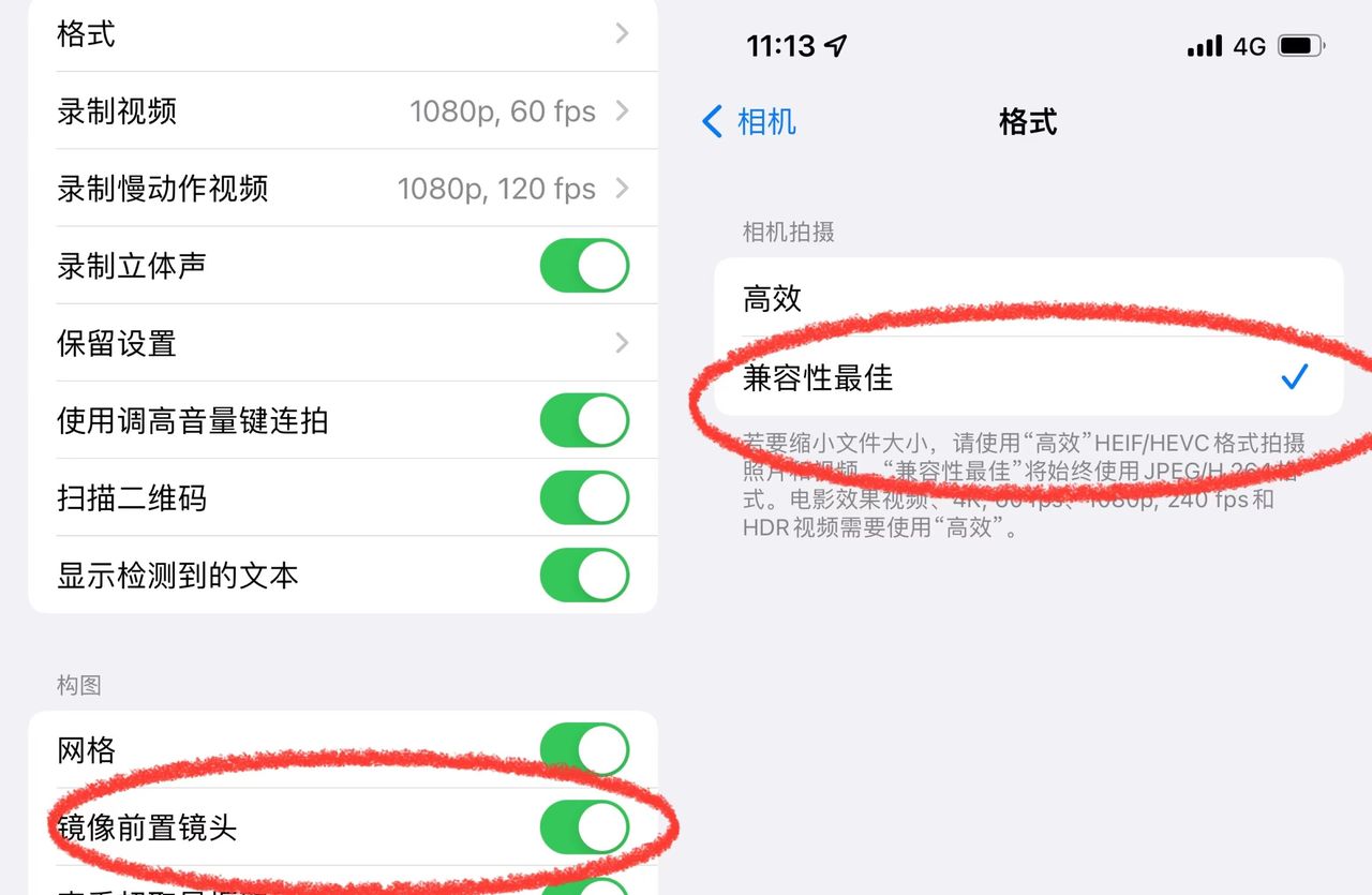 第一次用iPhone！这10个设置技巧必定少不了