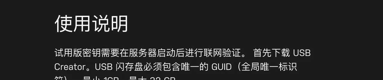 Unraid安装+Jellyfin影音服务器部署!让你一次入门Unraid NAS系统