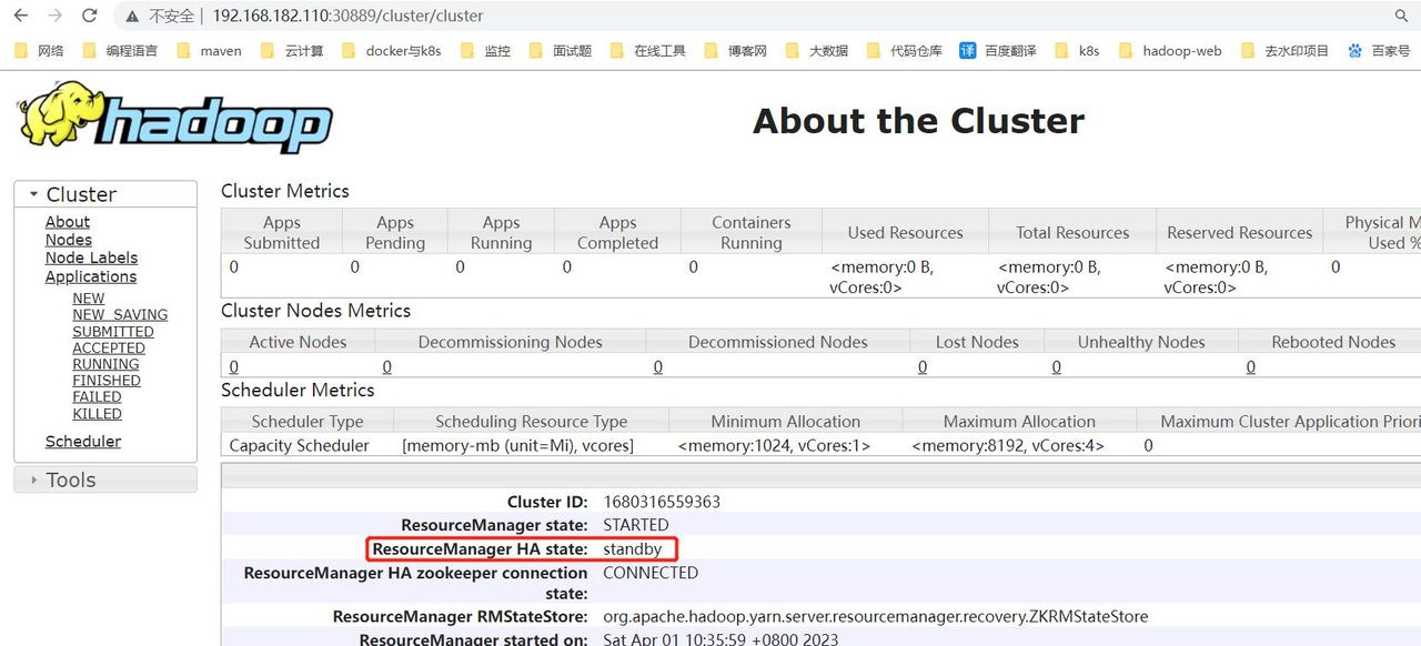 通过 docker-compose 快速部署 Hadoop 集群详细教程