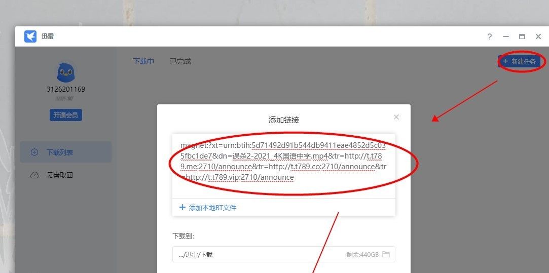 群晖DSM7.0套件应用系列二：超详细常用5种下载套件安装设置教程