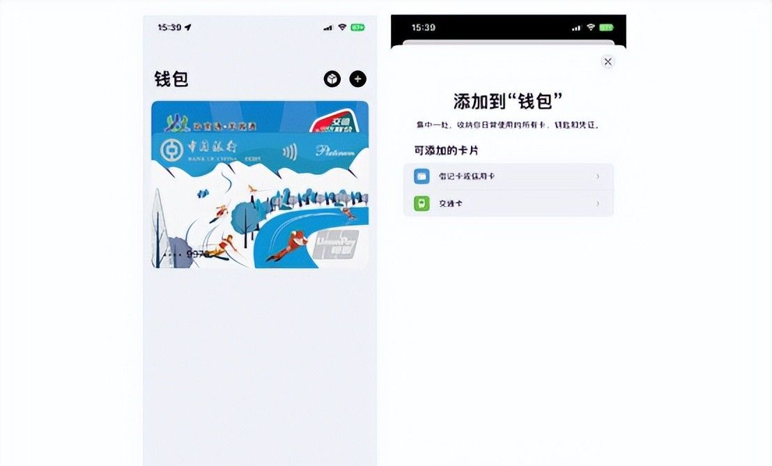 全网最全，新iPhone设置攻略，28个设置换机/新机必学
