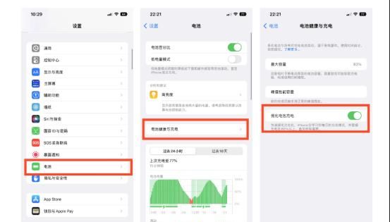 全网最全，新iPhone设置攻略，28个设置换机/新机必学